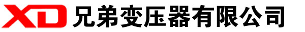 黔西南干式变压器厂家